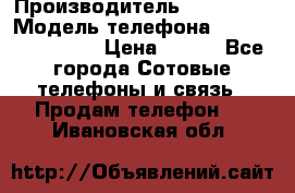 Original Samsung Note8 S8 S8Plus S9 S9Pluss › Производитель ­ samsung › Модель телефона ­ 14 302 015 690 › Цена ­ 350 - Все города Сотовые телефоны и связь » Продам телефон   . Ивановская обл.